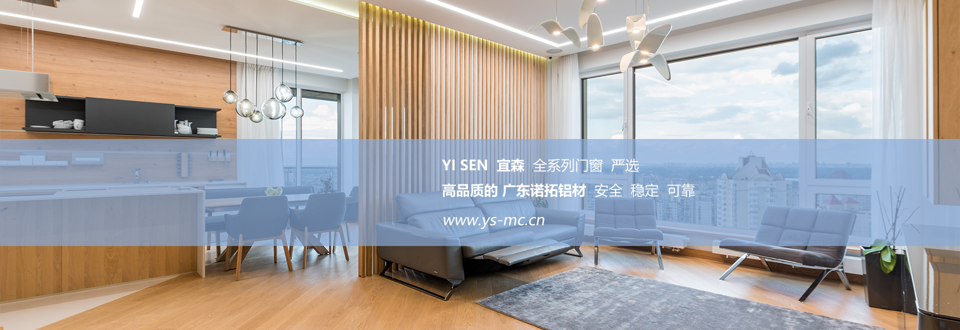 系统门窗
